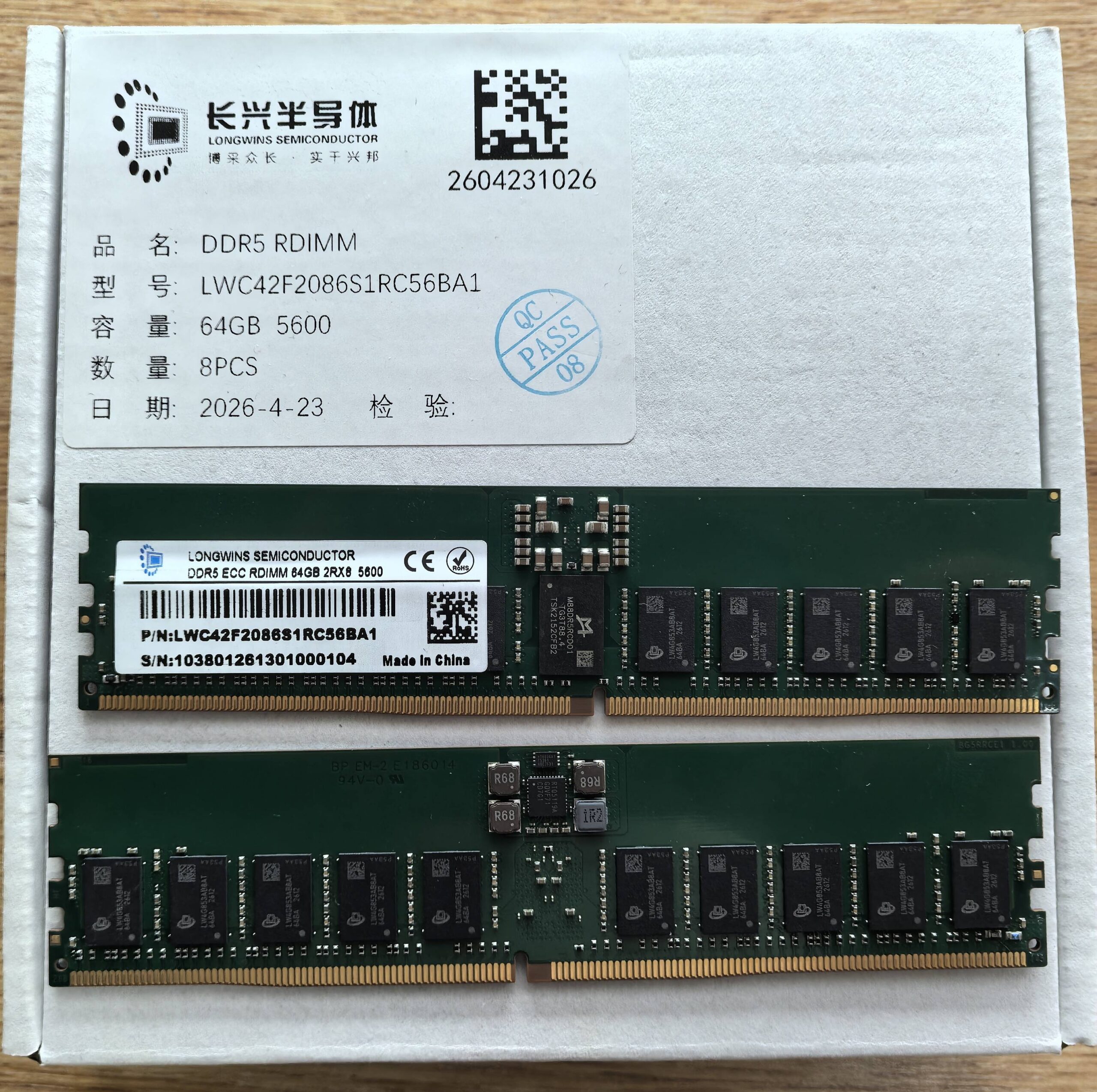 DDR5 ECC RDIMM 64GB 2Rx8 5600