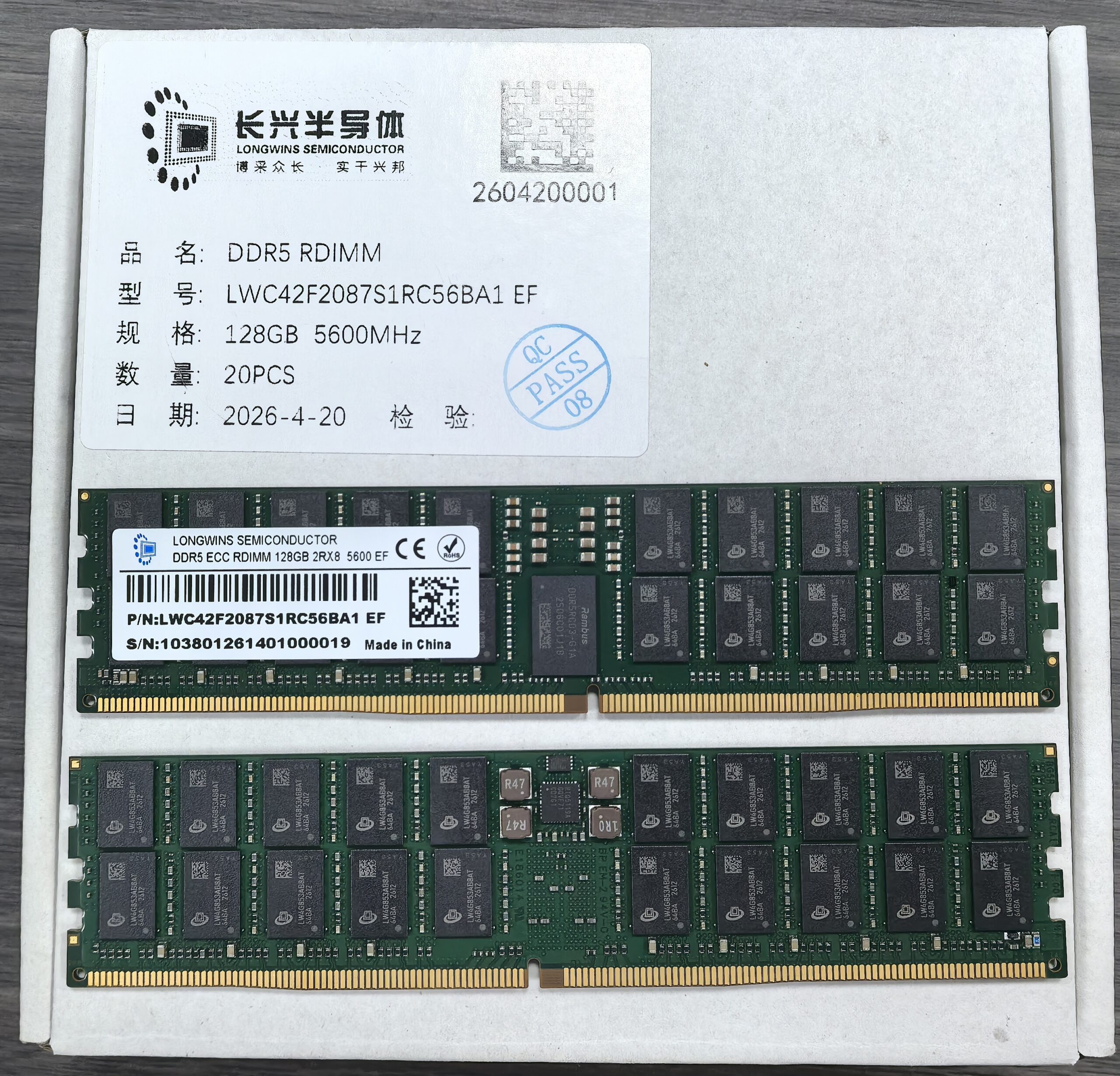DDR5 ECC RDIMM 2RX8 128GB 5600 EF