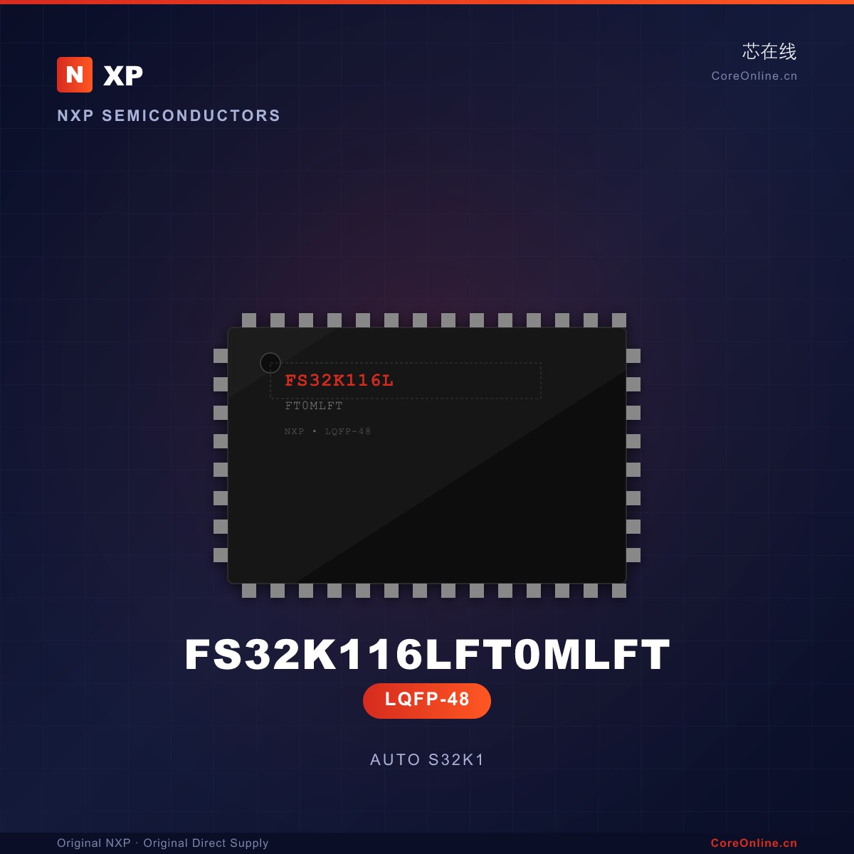 FS32K116LFT0MLFT