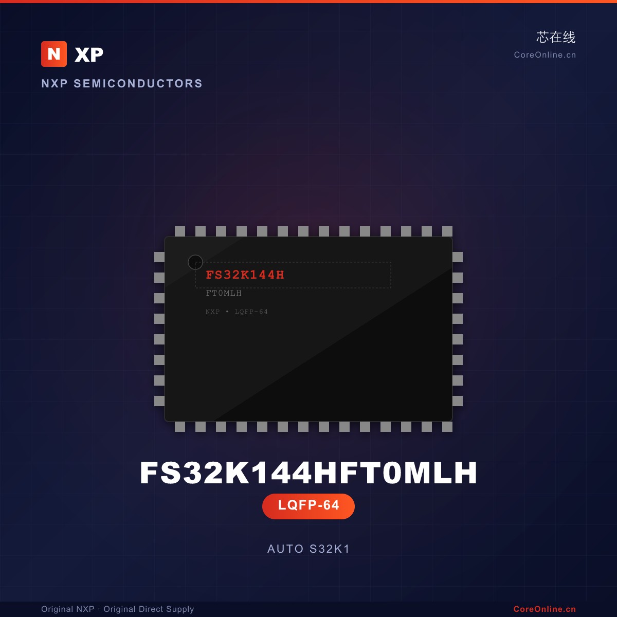 FS32K144HFT0MLH