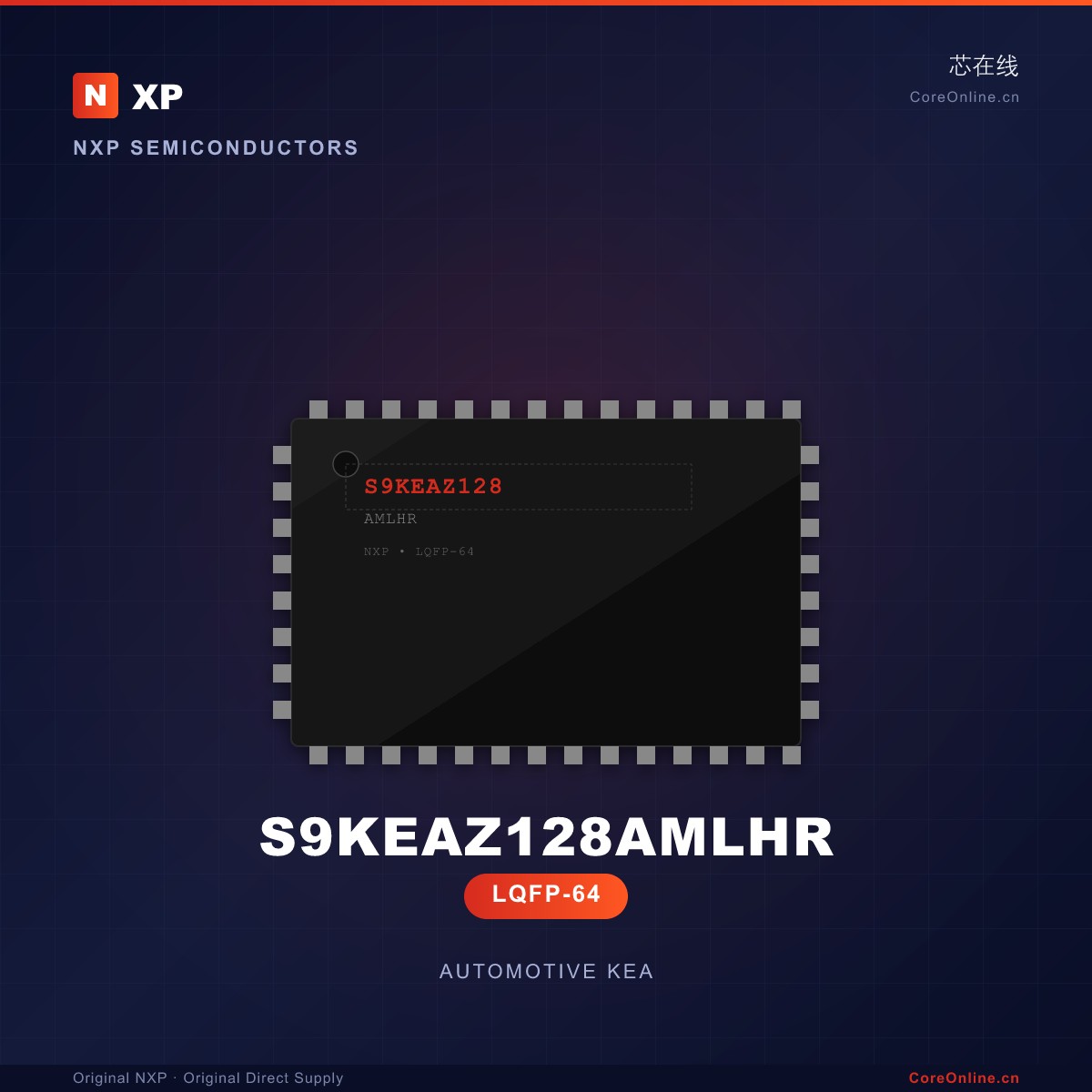 S9KEAZ128AMLHR