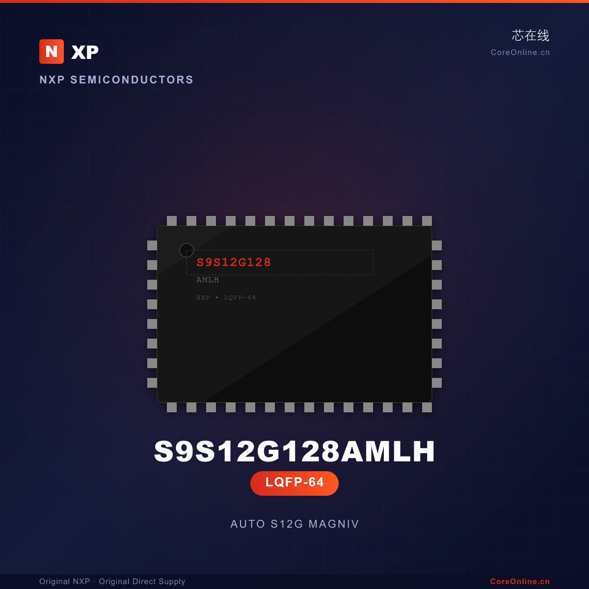 S9S12G128AMLH